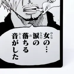 One Piece Sanji Pirates Square Art Card TCG Promo Japan Limited Anime Manga - Image 5