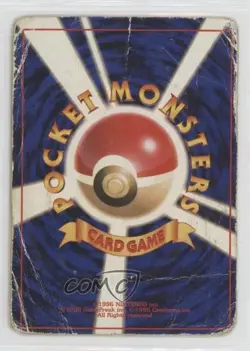 Blastoise Holo Japanese Pokemon Base Set #009 1996 READ - Image 2