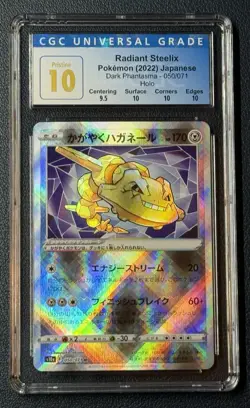 Pokemon Radiant Steelix 050/071 Dark Phantasma s10a CGC 10 Pristine w/Subgrades - Image 1