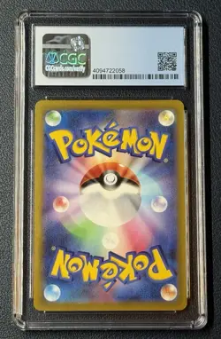 Pokemon Radiant Steelix 050/071 Dark Phantasma s10a CGC 10 Pristine w/Subgrades - Image 2