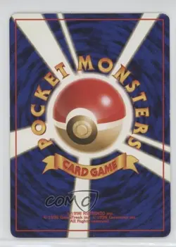Recycle Japanese Pokemon Mystery of the Fossils 1997 - Image 2