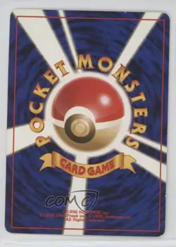 Recycle Japanese Pokemon Mystery of the Fossils 1997 - Image 2