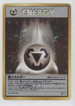 Metal Energy Holo Japanese Pokemon Neo 1 Gold Silver To A New World 2000 - Image 1