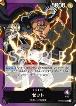 ONE PIECE Card Game OP02-072 Zet L - Image 1
