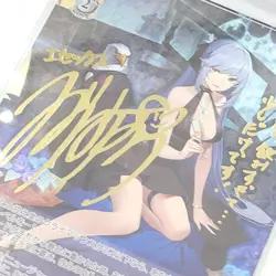 PSA10 Weiss Schwarz Azur Lane 110 Essex Gold Signature Japan Trading Card - Image 3