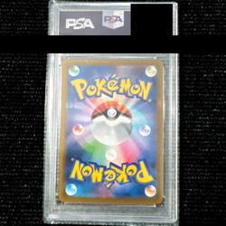 Pokemon Card Japanese PSA 10 Pikachu GEM MINT McDonald's Promo 020/M-P 2025 JPN - Image 2