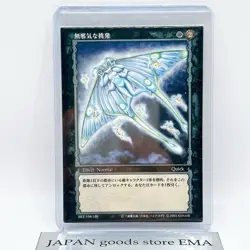 Berserk Rosine Trading Card BK1 08/160 2003 TCG Vintage Very Rare Japan KONAMI - Image 1