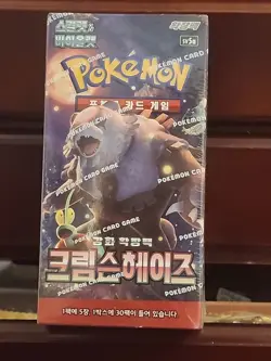Pokemon Card Korean sv5a Crimson Haze Scarlet & Violet Booster Box - Image 1