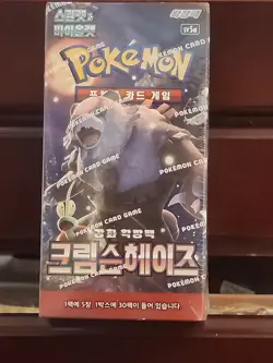 Pokemon Card Korean sv5a Crimson Haze Scarlet & Violet Booster Box - Image 2