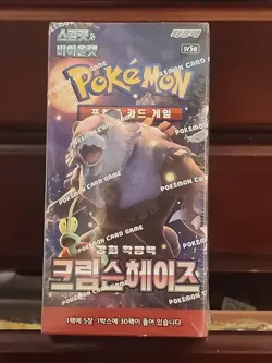 Pokemon Card Korean sv5a Crimson Haze Scarlet & Violet Booster Box - Image 3