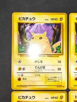 4 cards set Pokemon card Pikachu No.025 Base Set 1996 Old Back Japanese eb105 - Image 2