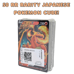 50 RR RARITY JAPANESE POKEMON CARD CUBE -NM/LP- GREAT FOR GIFTS OR KIDS! - Image 1