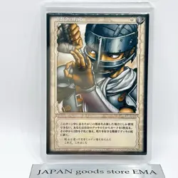 Berserk Guts Trading Card BK1 023/160 2003 TCG Vintage Very Rare Japan KONAMI - Image 1