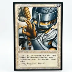 Berserk Guts Trading Card BK1 023/160 2003 TCG Vintage Very Rare Japan KONAMI - Image 2