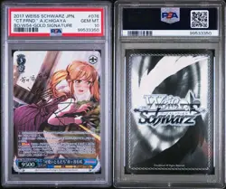 Weiss Schwarz Ichigaya Arisa 2017 SP Gold Signed PSA10 Card GEM - Image 1