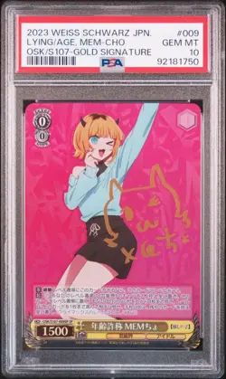 Weiss Schwarz MEMchoco Age Fraud PSA10 SP Card Rare Limited - Image 1