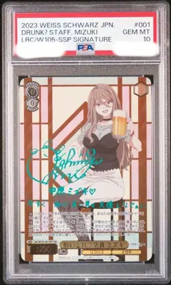Weiss Schwarz Mizuki SSP Signed PSA10 Card Gem Mint Ryuko No - Image 1
