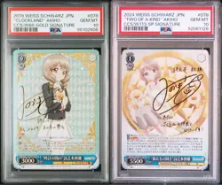 Weiss Schwarz Cardcaptor Sakura Akiho SP PSA10 2 Card Set Limited - Image 1