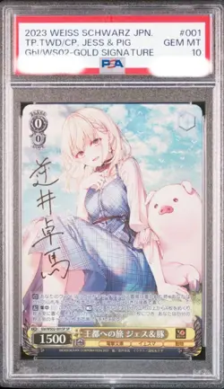 Weiss Schwarz Jess & Pig SP PSA10 Card Gem Mint - Image 1