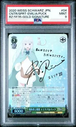 Weiss Schwarz Emilia & Puck SP Signed PSA9 Re:Zero Card - Image 1