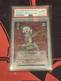 Weiẞ Schwarz Heroic Desire Bell SP Signed PSA10 Holo Card Excellent - Image 1
