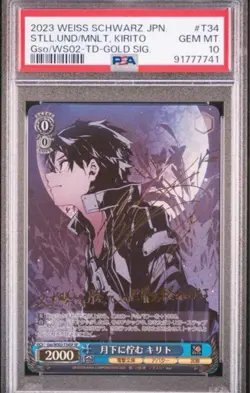 Sword Art Online Kirito SAO Abec PSA10 Signed Rare Card Unopened - Image 1