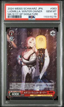 PSA10 Ludmira Winter Owner Signed Weiss SP Card Collectible - Image 1