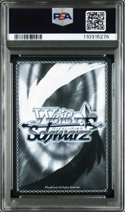 PSA10 Ludmira Winter Owner Signed Weiss SP Card Collectible - Image 2