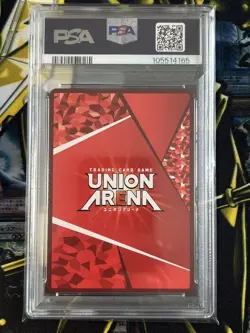 PSA10 2025 UNION ARENA Miliera Card Ultra Rare Limited - Image 2