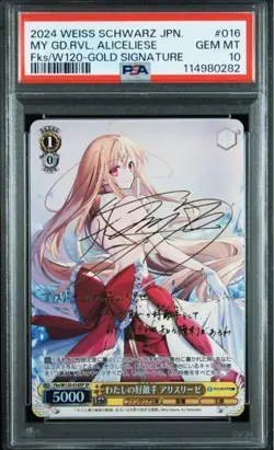 Weiss Schwarz Alice Rize SP Signed PSA10 Card Fate Limited - Image 1