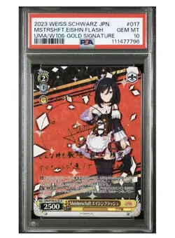 PSA10 Umamusume Eishin Flash SP Signed Card Gem Mint Recovery - Image 1