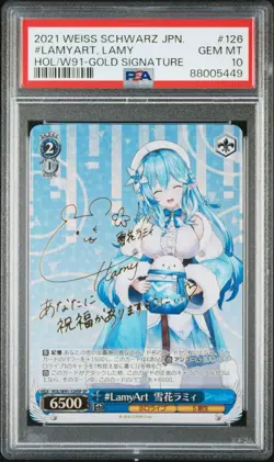 MTG PSA 10 Yukihana Lamy Weiss Schwarz HoloLive SP - Image 1