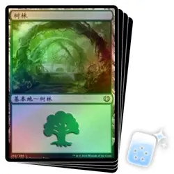FOIL CHINESE FOREST (262) X4 Kaladesh KLD Magic MTG MINT CARD - Image 1