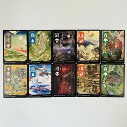 Mtg Japanese Product Version Of Basic Terrain Complete Land 4Th Edition Limited - Image 3