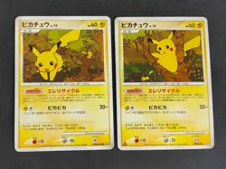LP Pokemon Card Dp2 Construction Half Deck Attack Rampard Dpbp 026 Pikachu eb105 - Image 1