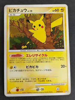 LP Pokemon Card Dp2 Construction Half Deck Attack Rampard Dpbp 026 Pikachu eb105 - Image 2