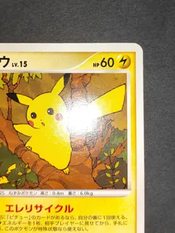 LP Pokemon Card Dp2 Construction Half Deck Attack Rampard Dpbp 026 Pikachu eb105 - Image 4
