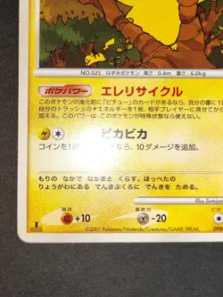 LP Pokemon Card Dp2 Construction Half Deck Attack Rampard Dpbp 026 Pikachu eb105 - Image 5