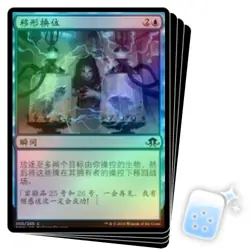 FOIL CHINESE DISPLACE X4 Eldritch Moon EMN Magic MTG MINT CARD - Image 1