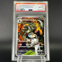 PSA 10 Rocket's Houndoom 100/098 Glory of Team Rocket Japanese Pokemon Card#1 - Image 3