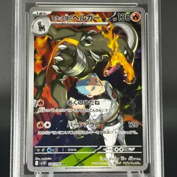 PSA 10 Rocket's Houndoom 100/098 Glory of Team Rocket Japanese Pokemon Card#1 - Image 5