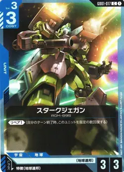 Stark Jegan C GD01-017 Newtype Rising Gundam Card Game Japanese - Image 1