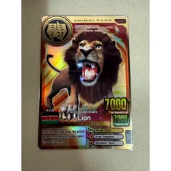 Animal kaiser Gold Card - Lion - Image 1