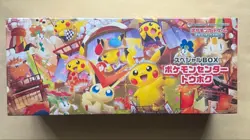 Pokemon Center Special Box【 Touhoku 】 Ltd Edition Pokemon card game Promo - Image 2