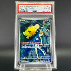 PSA 10 Misty's Psyduck 071/063 Heat Wave Arena Holo Japanese Pokemon Card #4 - Image 3