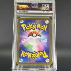 PSA 10 Misty's Psyduck 071/063 Heat Wave Arena Holo Japanese Pokemon Card #4 - Image 4