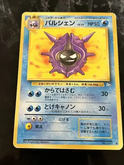 Pokemon Card Cloyster No. 091 Japanese Uncommon Fossil Vintage Lp Miscut - Image 2