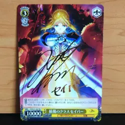 [MP]Signed Weiss Schwarz Fate/Stay Night FZ/S17-103 TD Saber FOIL Card JP - Image 1