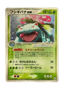 Pokemon Card Venusaur ex 004/052 Holo EX FireRed & LeafGreen Japanese - Image 1