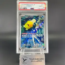 PSA 10 Misty's Psyduck 071/063 Heat Wave Arena Holo Japanese Pokemon Card #3 - Image 1